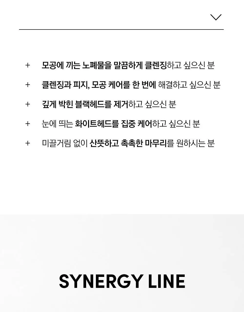[보습민감/모공세정] 라곰 저자극 마이크로 포어  클렌징 오일 200ml 상세페이지 45